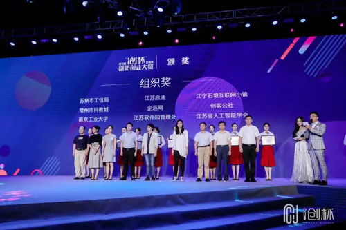 大学生创新创业大赛报名,创新创业大赛报名入口,创新创业大赛报名流程