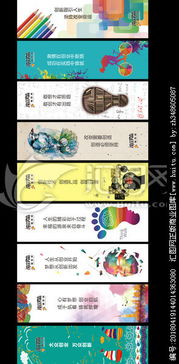 创业创新宣传标语