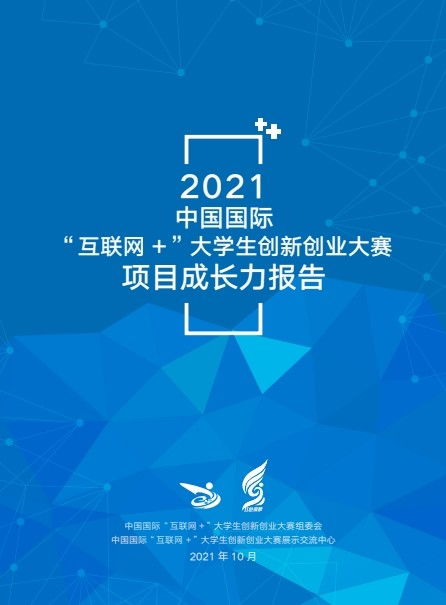 大学生创新创业大赛分为几个具体的赛道?,大学生创新创业大赛分为两大类,大学生创新创业大赛是几类