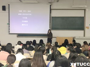 华东交通大学创新创业专题讲座