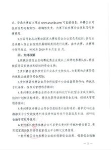 创新创业系列活动工作方案