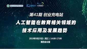 未来高校创新创业教育的发展方向,创新创业发展方向怎么写,体育专业创新创业发展方向