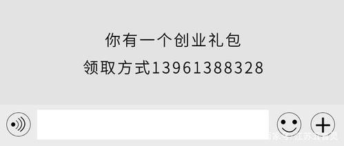 疫情期间创新创业点子