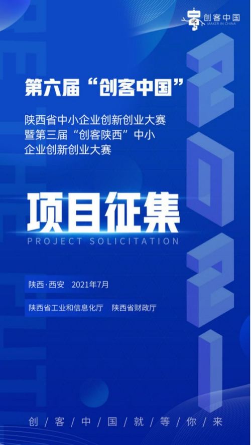 创业创新执行案例点评答案,创新创业执行总结,创新创业执行概要