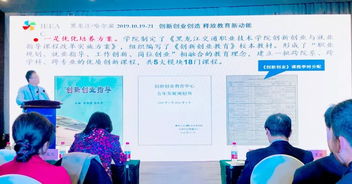 主任,条件,创新,创业