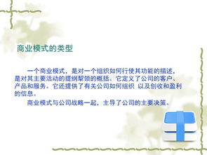 创业与熊彼特定义的创新本质是一样的