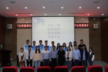 对创新创业要掌握的技能