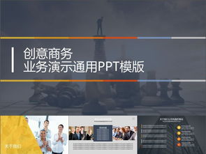 展览,创新,创业
