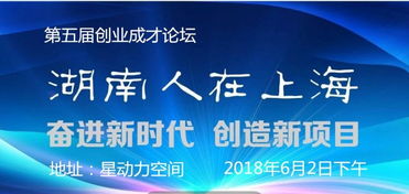 参与创新创业活动的体会,如何开展创新创业活动,创新创业活动主题名称