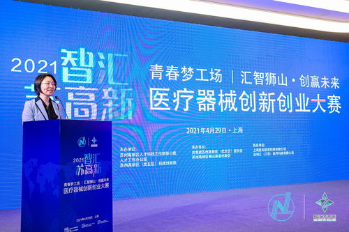 范例,医学影像,大赛,创新