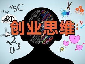 对大学生创新创业的感想和思考,当代大学生对创新创业的感想,大学生创新创业感想300字