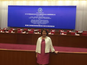 村创业创新优秀带头人