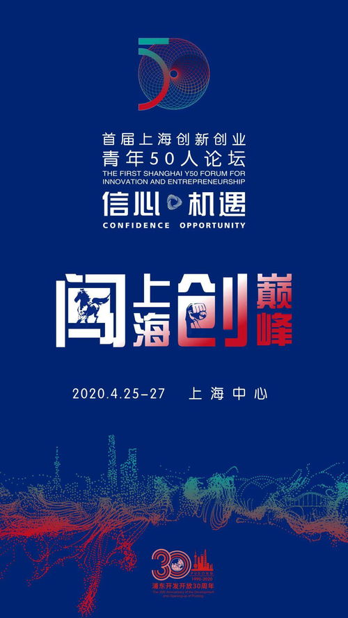 创新创业ppt最后结束语,创新创业结束语大全,大学生创新创业结束语