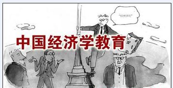 创新,创业,经济学论文