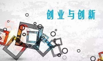 对创新创业的态度和看法,国家对创新创业的态度,大学生对于创新创业的态度