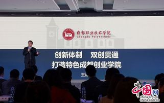 国外创新创业教育的现状及启示是什么,国外创新创业教育对我国的启示,国外创新创业教育最早起源于