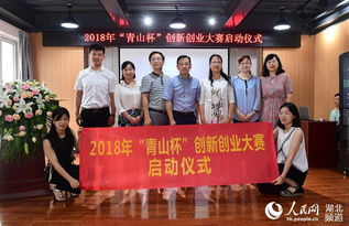 武汉市创业补贴政策,武汉市大学生创新创业,武汉市就业创业政策