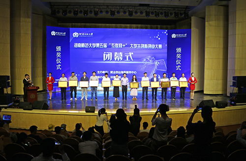 全国创新创业大赛决赛,广东省创新创业大赛决赛,创新创业大赛决赛新闻稿