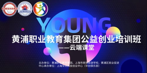 模式服务创新创业
