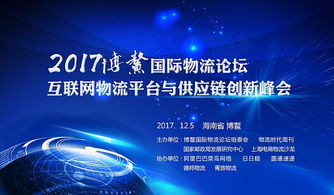 互联网+物流创新创业,物流创新创业心得体会,物流创新创业大赛作品