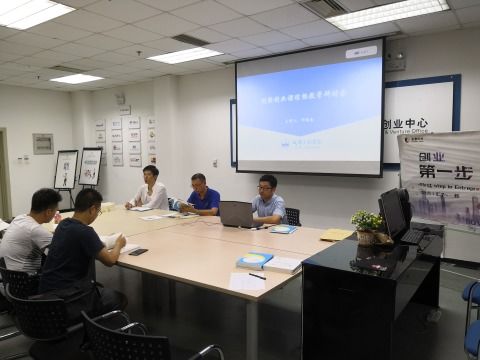 提出,创新,基础,创业