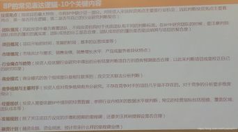 创新创业指导课心得体会,大学生创新创业训练心得体会,创新创业训练项目心得体会