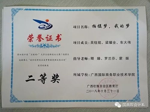 大学生创新创业脚本