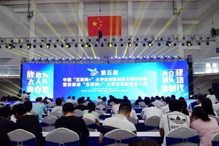 湖北省第五届互联网创新创业省赛