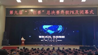 第九届,全国大学生,大赛,创新
