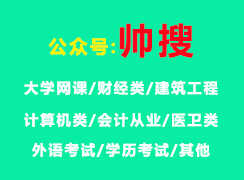 非洲,案例分析,答案,创新