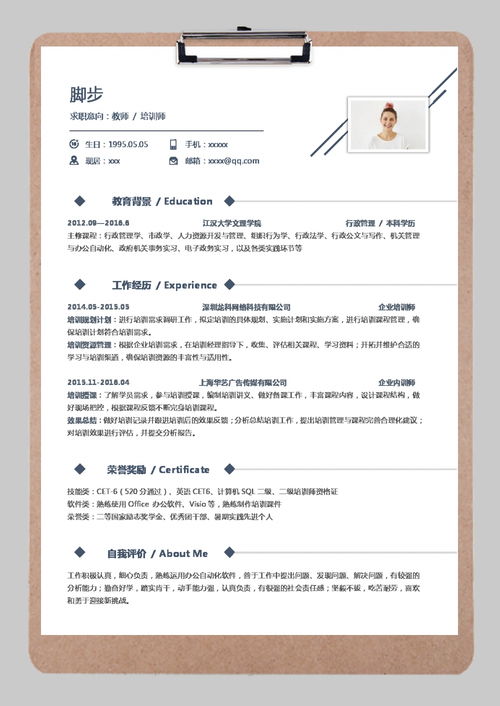 特产,策划书,创新,创业