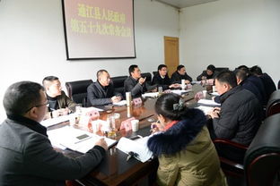 市委返乡创业创新
