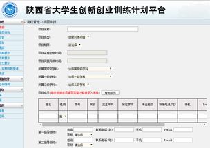 账号,训练,密码,创新