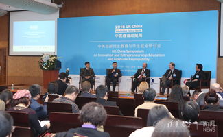 大学英语创新创业教育计划书