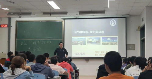 创新创业大讲堂的观后感