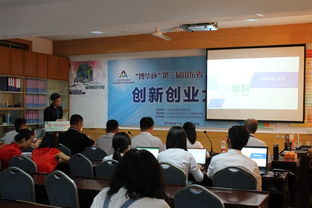 农林类学生创新创业