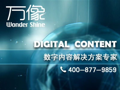 智慧城市与创新创业环境