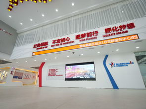 天津市小型微型创新创业示范基地