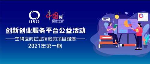 实验,创新,创业,平台