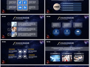 互联网+大学生创新创业项目怎么写,互联网+大学生创新创业项目概述,大学生创新创业项目概述怎么写