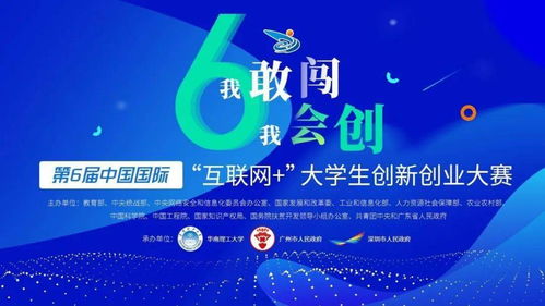 创新创业大赛主持人稿,创新创业大赛答辩稿,创新创业大赛领导致辞稿