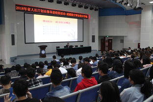 大学生创新创业讲座心得体会,大学生创新创业讲座观后感,大学生创新创业讲座新闻稿