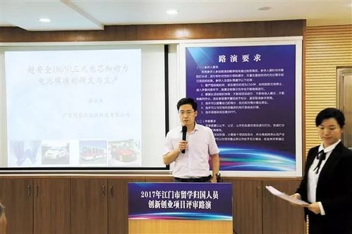创新创业的案例,大学生创新创业案例,创新创业ppt案例