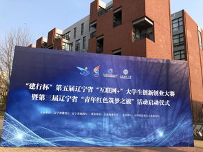 大连海事大学创新创业管理平台,大连海事大学创新创业学院,大连海事大学创新创业学院院长