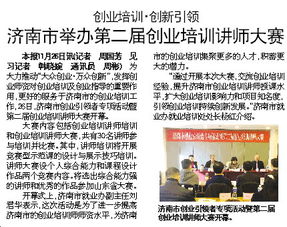 创新创业老师指导意见,对创新创业课老师的评价,创新创业老师一般提出的问题是什么