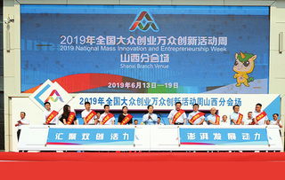 灵璧,大众,万众,创新