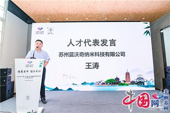 典故,创新,创业