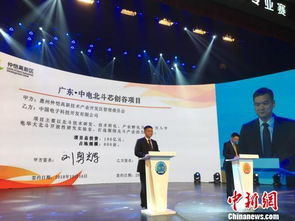 郑洛新军民融合创新创业大赛