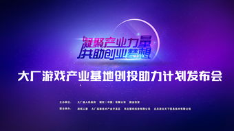 创新,创业,开发,公司
