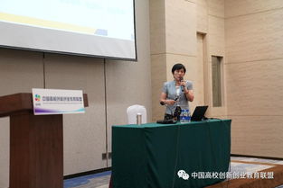 武汉创业创新研究院